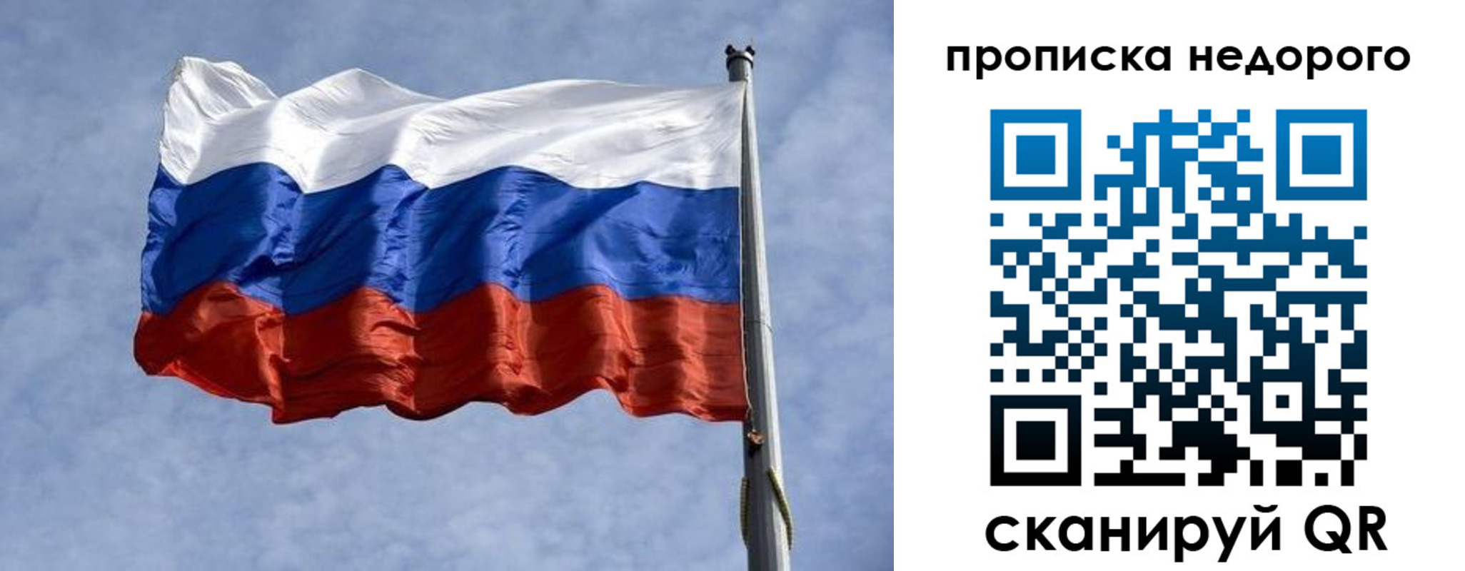 прописка иностранных граждан в Семёнове